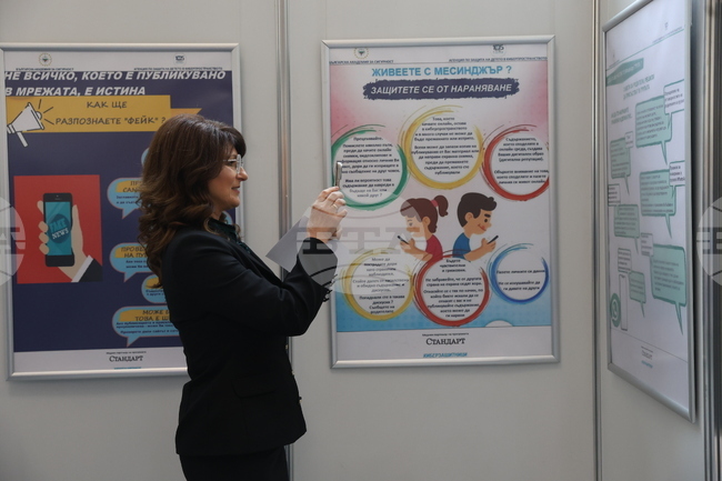 Народно събрание - изложба - „Заедно в борбата с кибертормоза на деца”