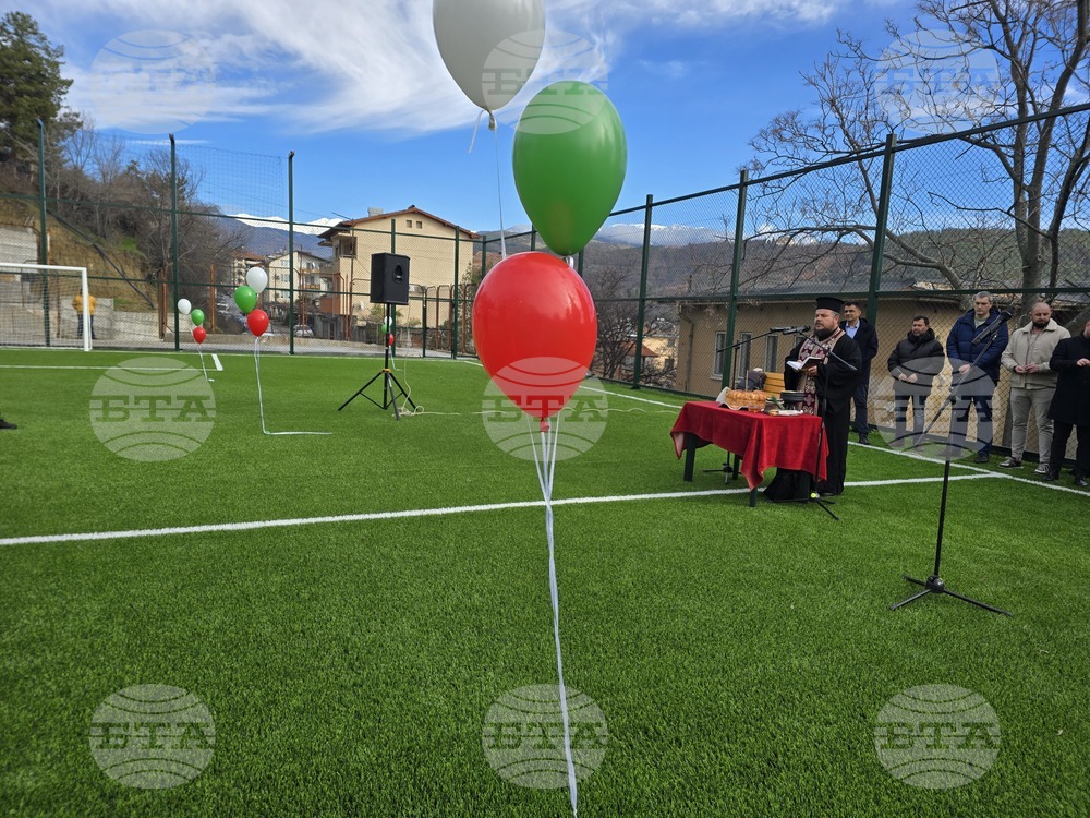 Сандански - откриване на спортна площадка за футбол в Спортно училище "Пейо Яворов"