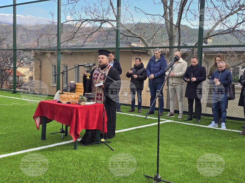 Сандански - откриване на спортна площадка за футбол в Спортно училище "Пейо Яворов"