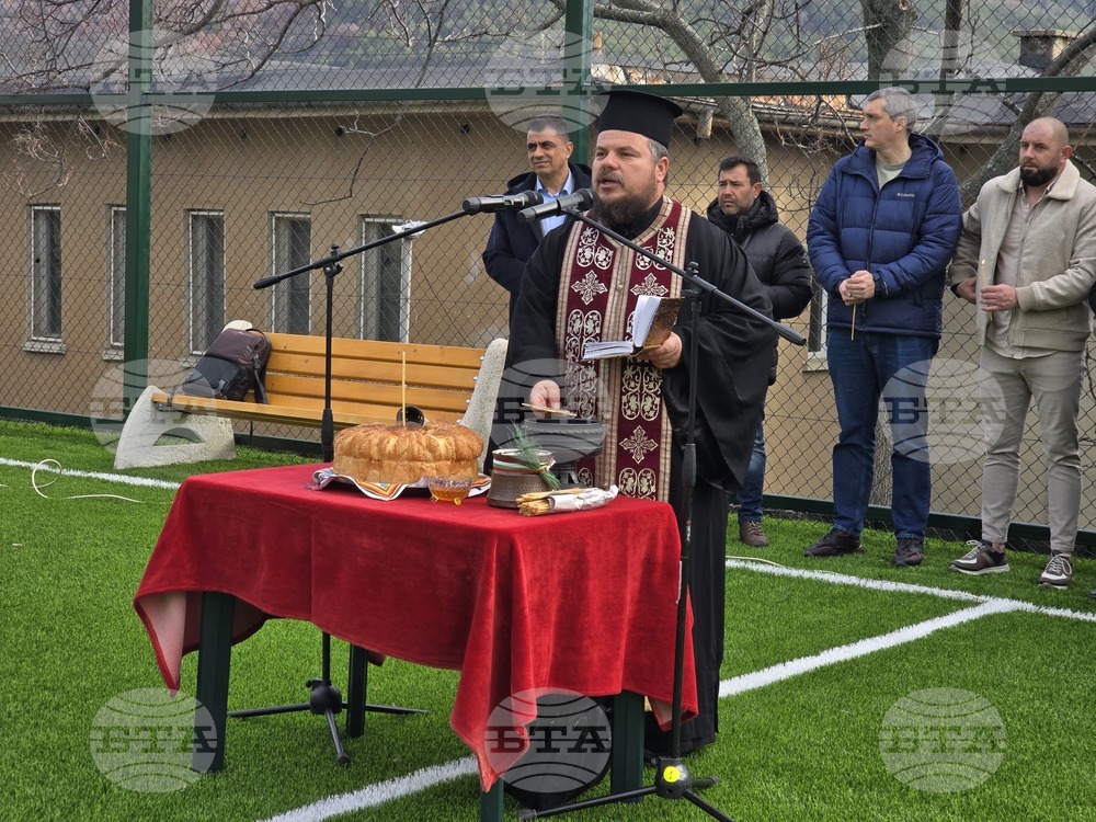 Сандански - откриване на спортна площадка за футбол в Спортно училище "Пейо Яворов"