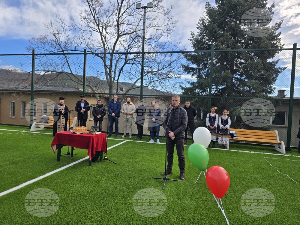 Сандански - откриване на спортна площадка за футбол в Спортно училище "Пейо Яворов"