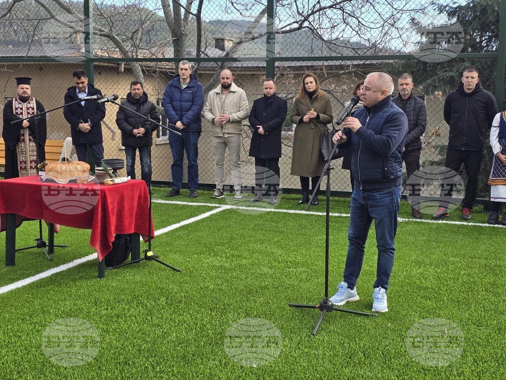 Сандански - откриване на спортна площадка за футбол в Спортно училище "Пейо Яворов"