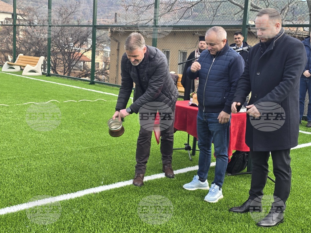 Сандански - откриване на спортна площадка за футбол в Спортно училище "Пейо Яворов"
