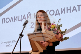 Ямбол - Полицай на годината 2025 - церемония