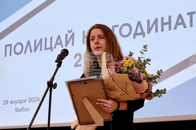 Инспектор Таня Атанасова-Коджабашева получи отличието „Полицай на годината” в област Ямбол