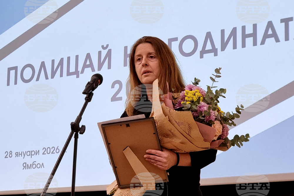 Ямбол - Полицай на годината 2025 - церемония