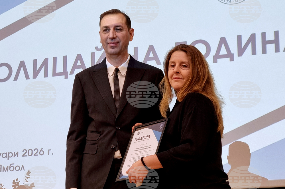 Ямбол - Полицай на годината 2025 - церемония