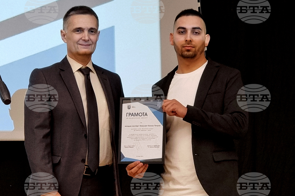 Ямбол - Полицай на годината 2025 - церемония