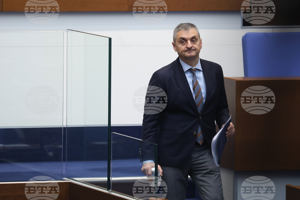 Народно събрание - заседание