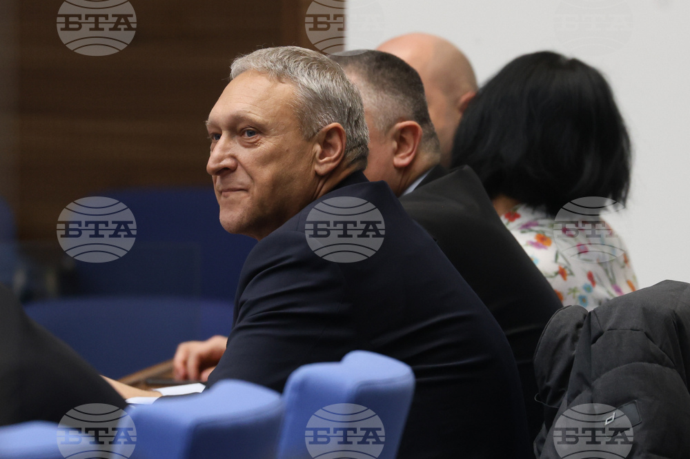 Народно събрание - заседание