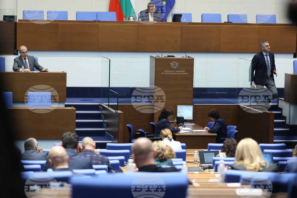 Народно събрание - заседание