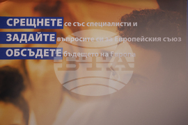 Национален пресклуб на БТА Благоевград - Европейски акт за свободата на медиите - среща