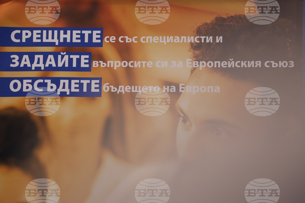 Национален пресклуб на БТА Благоевград - Европейски акт за свободата на медиите - среща