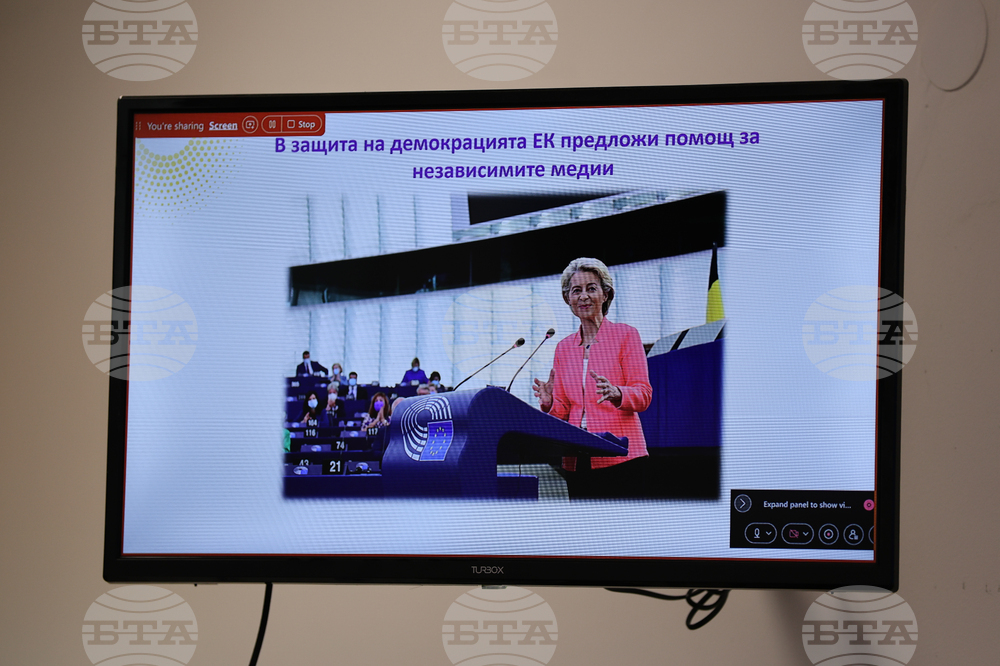 Национален пресклуб на БТА Благоевград - Европейски акт за свободата на медиите - среща