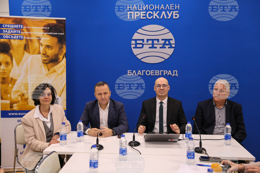 Национален пресклуб на БТА Благоевград - Европейски акт за свободата на медиите - среща