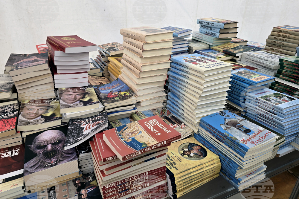 Гърция - Атина - Панаир на книгата