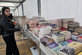 Гърция - Атина - Панаир на книгата