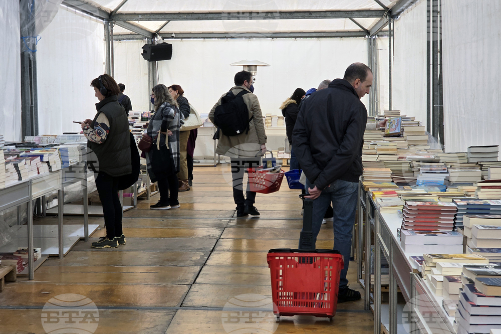 Гърция - Атина - Панаир на книгата