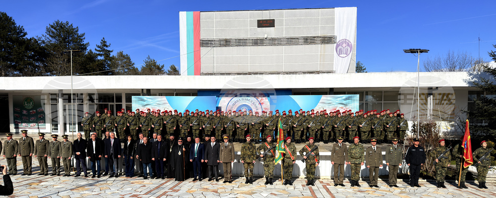 Павел баня - 61 Стрямска механизирана бригада - военна клетва
