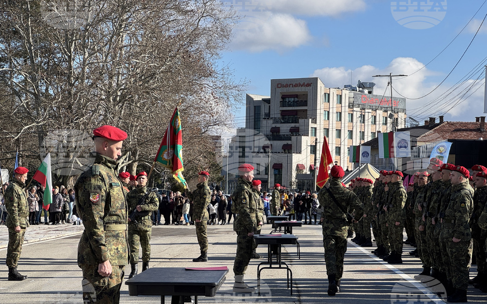 Павел баня - 61 Стрямска механизирана бригада - военна клетва