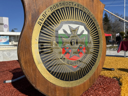 Павел баня - 61 Стрямска механизирана бригада - военна клетва