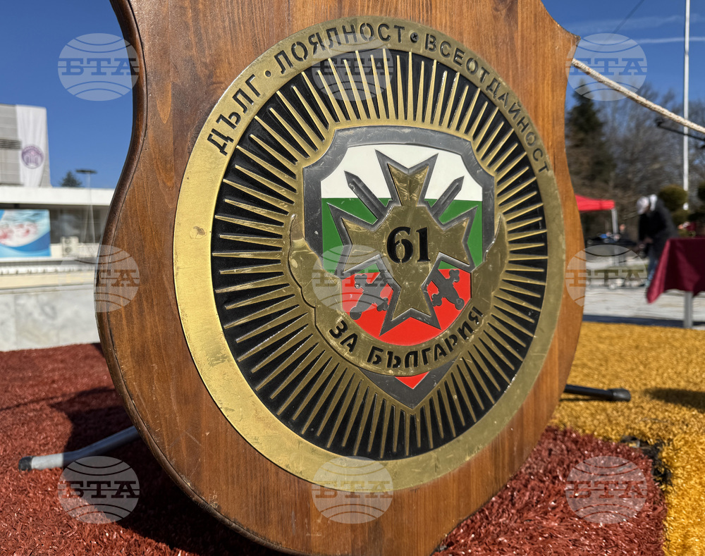 Павел баня - 61 Стрямска механизирана бригада - военна клетва