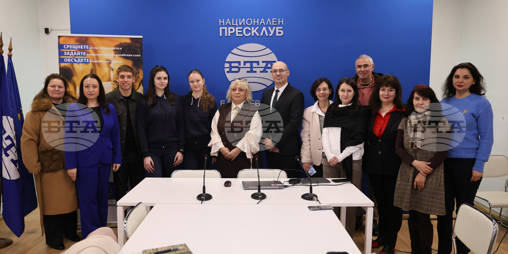 Национален пресклуб на БТА Благоевград - Европейски акт за свободата на медиите - среща