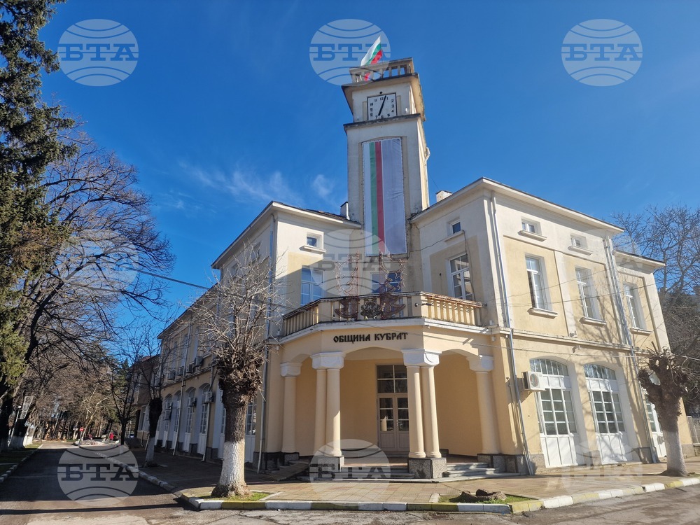 Кубрат - Общински съвет