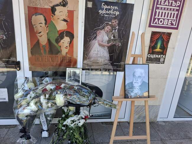 С аплодисменти изпратиха актьора и почетен гражданин на Ловеч Стоян Георгиев