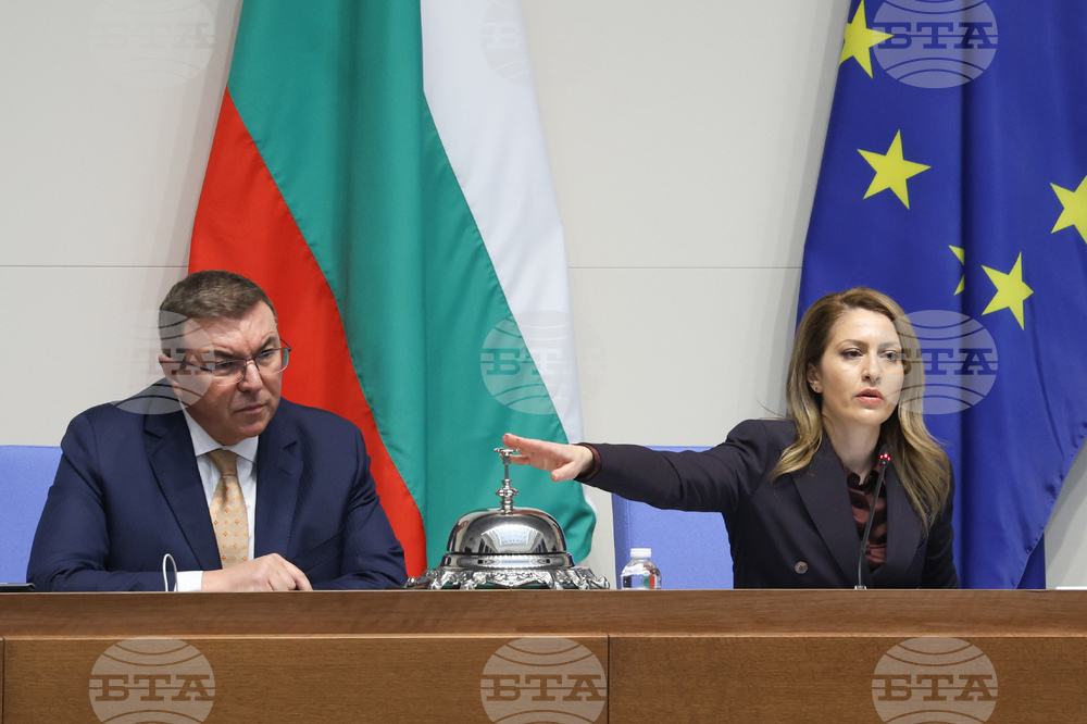 Народно събрание - заседание