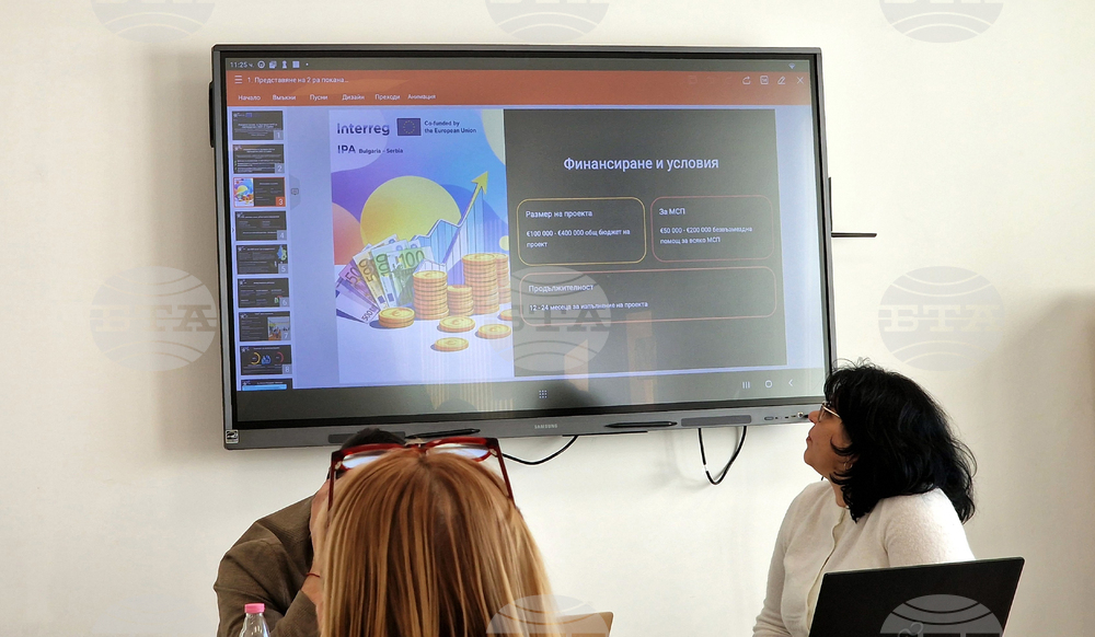 Монтана - трансграничен проект - България - Сърбия - информационна среща