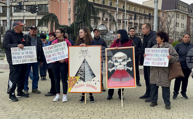  Казанлък - протест