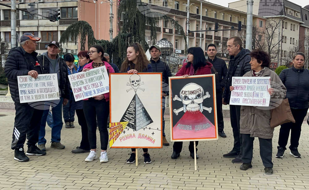 Казанлък - протест