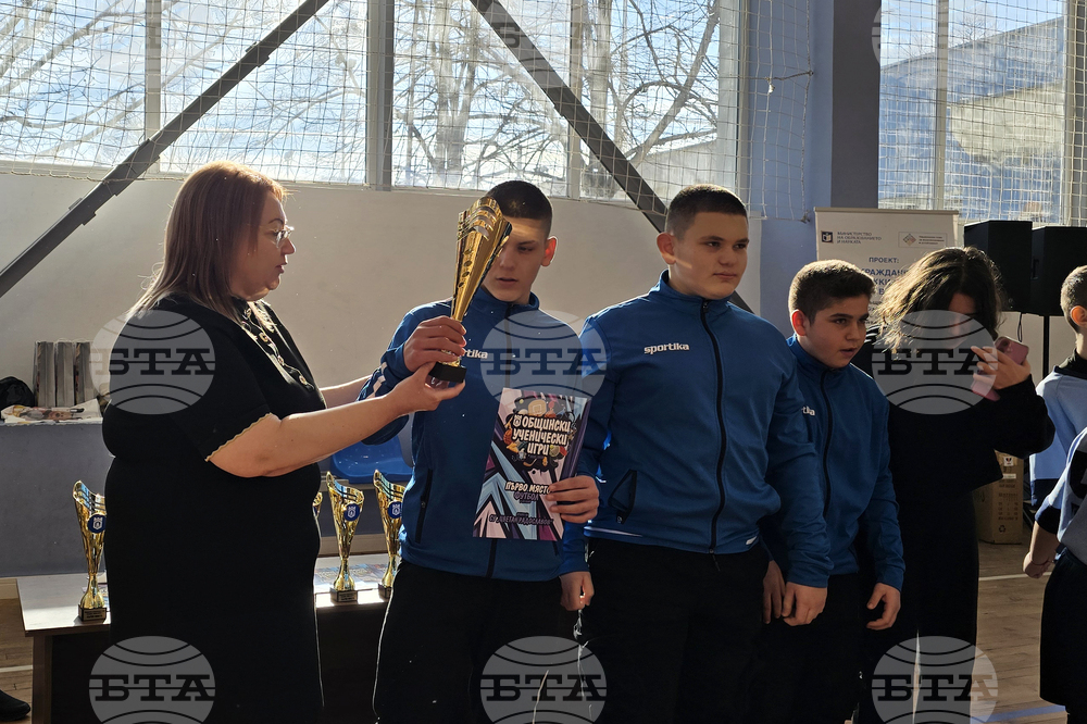 Свищов - ученически спортни игри - награждаване