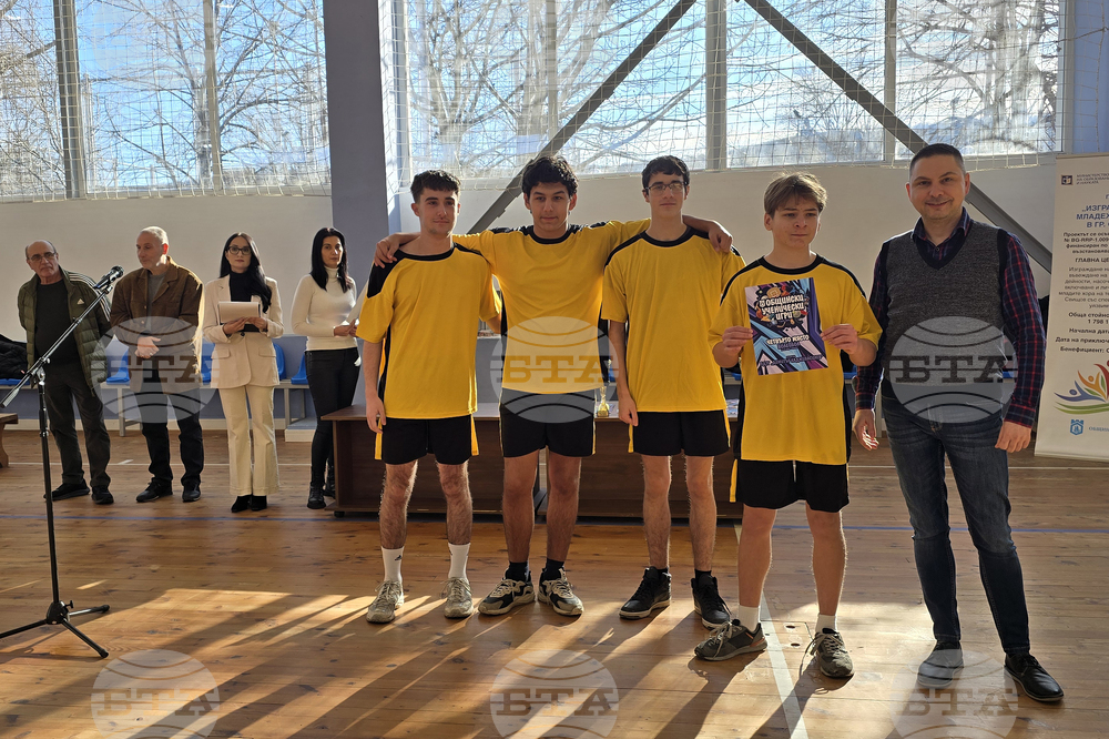 Свищов - ученически спортни игри - награждаване