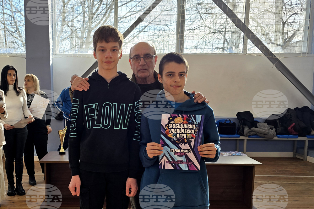 Свищов - ученически спортни игри - награждаване