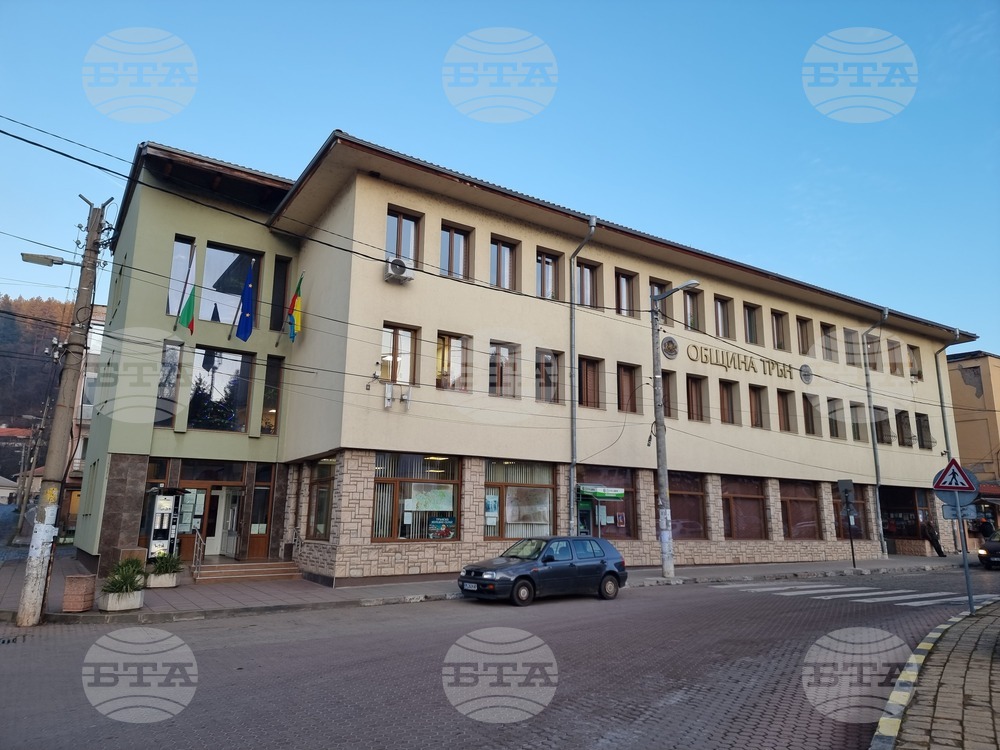 Общинските съветници в Трън ще гласуват годишния си план за работа