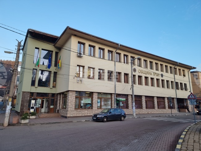 Общинските съветници в Трън ще гласуват годишния си план за работа