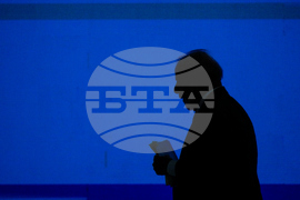 Panama Economic Forum