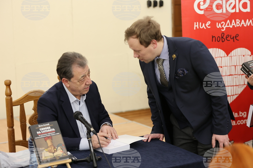 Проф. Вили Лилков - книга „Синове на Сатаната“ - представяне