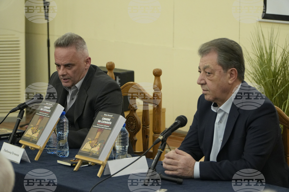 Проф. Вили Лилков - книга „Синове на Сатаната“ - представяне