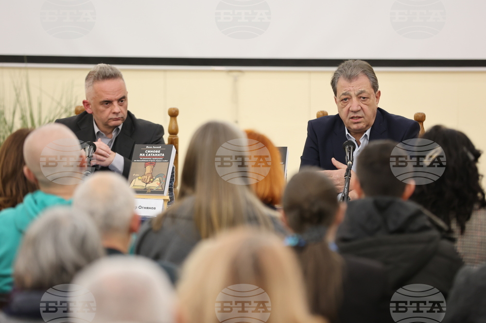 Проф. Вили Лилков - книга „Синове на Сатаната“ - представяне