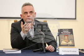 Проф. Вили Лилков - книга „Синове на Сатаната“ - представяне