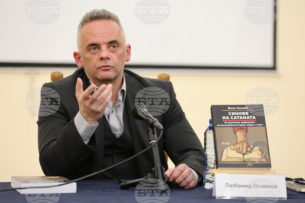 Проф. Вили Лилков - книга „Синове на Сатаната“ - представяне