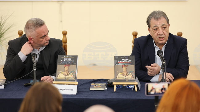 На всеки, който прочете книгата „Синове на Сатаната“, заглавието ще се стори най-подходящото, каза авторът проф. Вили Лилков 
