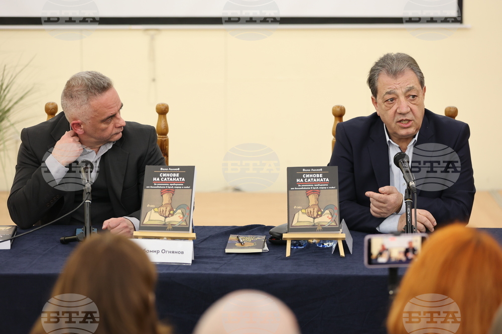На всеки, който прочете книгата „Синове на Сатаната“, заглавието ще се стори най-подходящото, каза авторът проф. Вили Лилков 