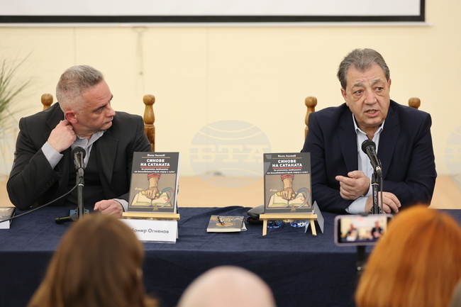 На всеки, който прочете книгата „Синове на Сатаната“, заглавието ще се стори най-подходящото, каза авторът проф. Вили Лилков 