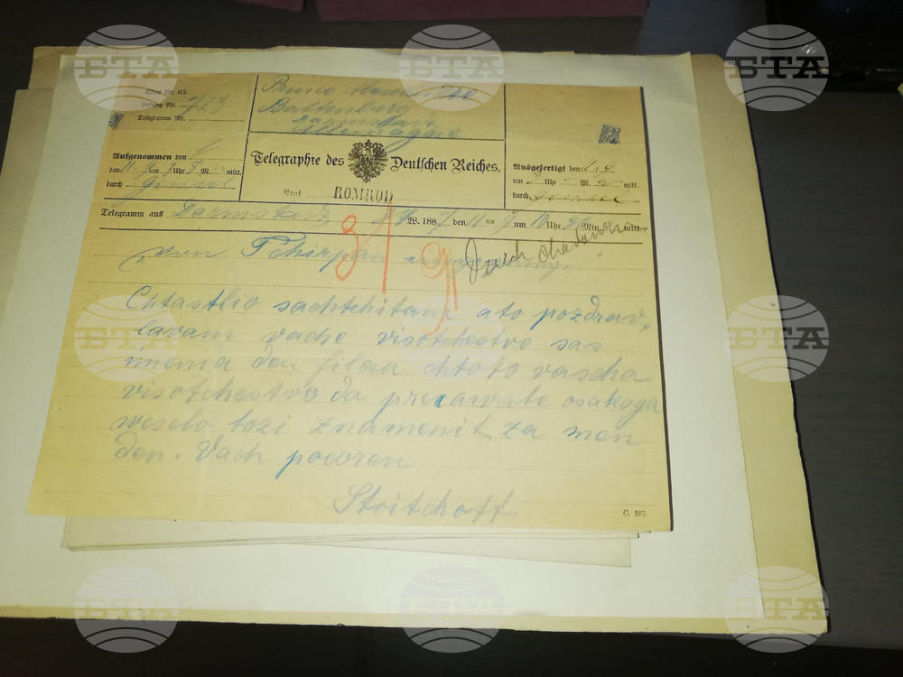 Австрия - Виена - Български културен институт „Дом Витгенщайн“ - архив на княз Александър I Батенберг - дарение