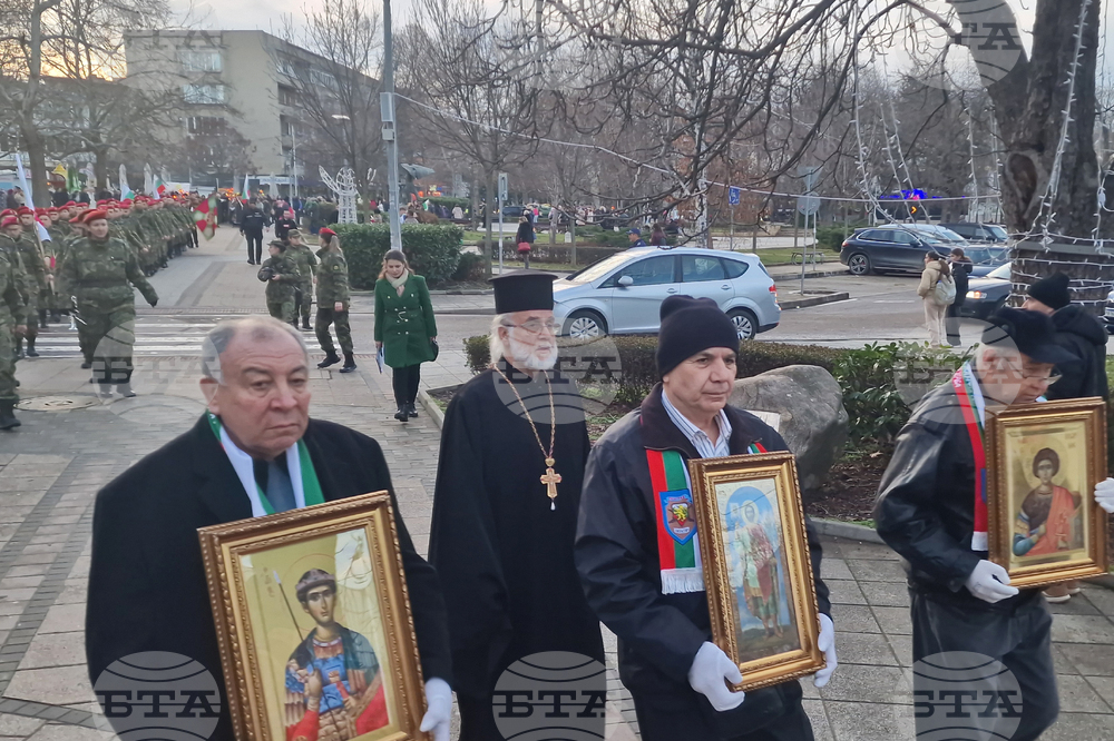 Разград - Ден на града - празник