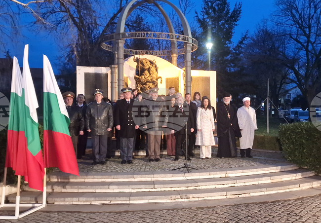 Разград - Ден на града - празник